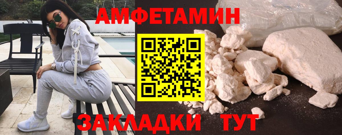 Алапаевск  АМФ 97%  Вход с VPN 