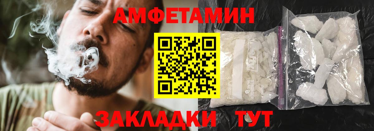 АМФ 97% Алапаевск