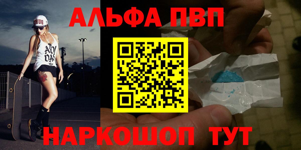 A PVP мука Алапаевск