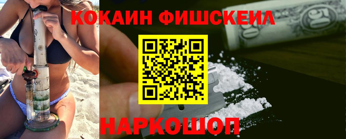 Cocaine Эквадор Алапаевск