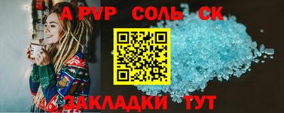 амф Партизанск