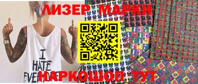 эйфоретик Первоуральск