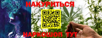 эйфоретик Первоуральск