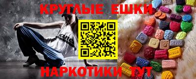 эйфоретик Первоуральск