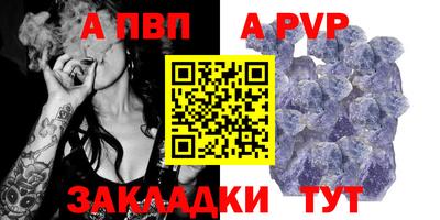 твердый Пенза