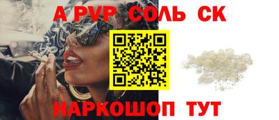 твердый Пенза