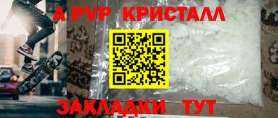 амф Партизанск