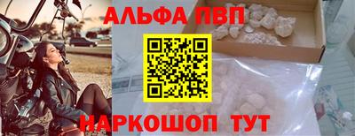 амф Партизанск