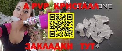 твердый Пенза