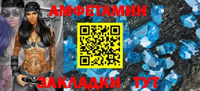 амф Партизанск