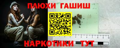 эйфоретик Первоуральск