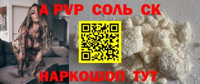 амф Партизанск