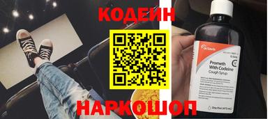 амф Партизанск