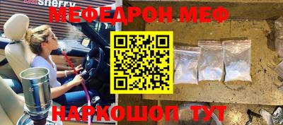 эйфоретик Первоуральск