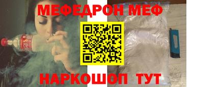 эйфоретик Первоуральск