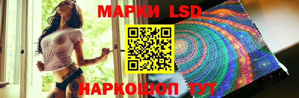 ЛСД экстази кислота  блэк спрут сайт  ЛСД экстази  ЛСД экстази кислота  Алапаевск  Вход с VPN 