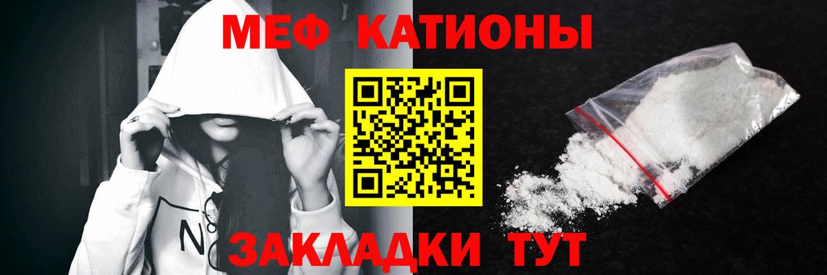 Мефедрон  Алапаевск