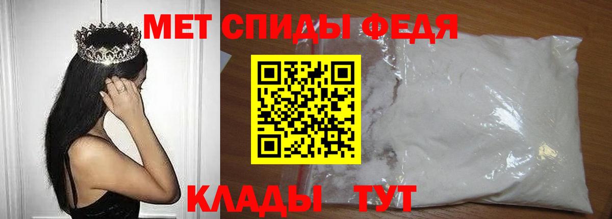 МЕТАМФЕТАМИН винт Алапаевск