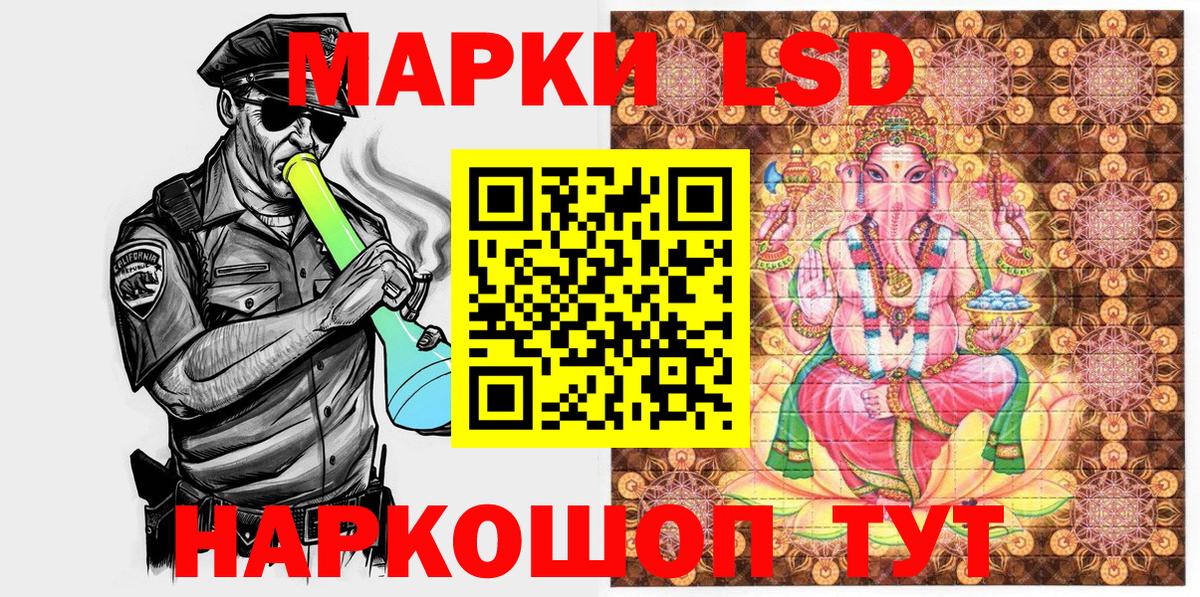 Наркотические марки 1500мкг  Наркотические марки 1500мкг  Марки N-bome  Алапаевск  Вход с VPN 