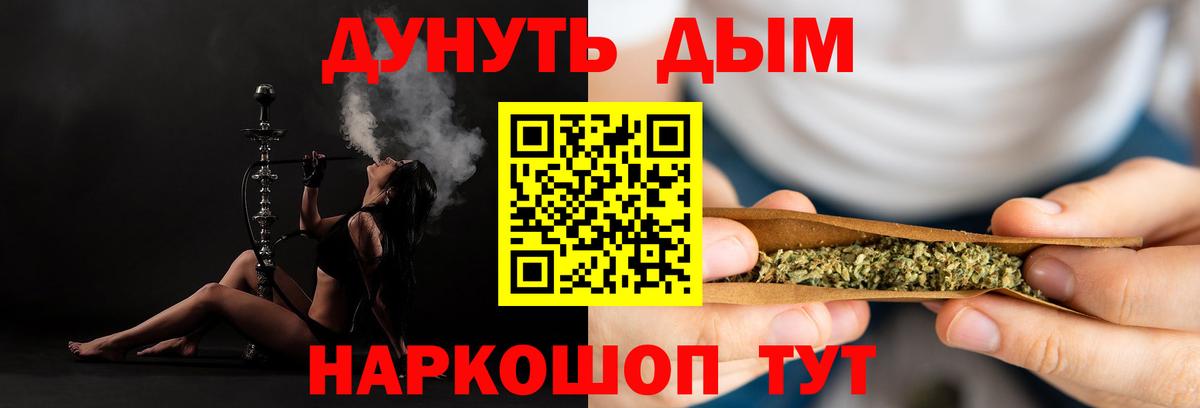 МАРИХУАНА SATIVA & INDICA  Каннабис SATIVA & INDICA  Алапаевск  Вход с VPN  Шишки марихуана планчик 
